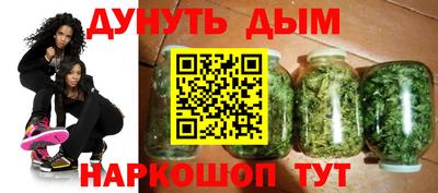 бутик Краснодар