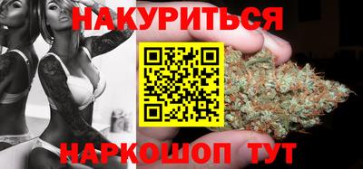 дурь Краснокаменск