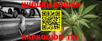 бутик Краснодар