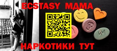 бутик Краснодар