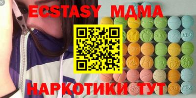 сатива Краснознаменск