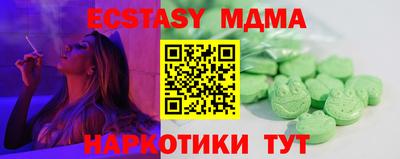 дурь Краснокаменск