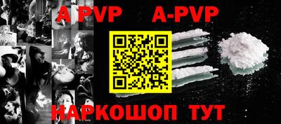 бутик Краснодар