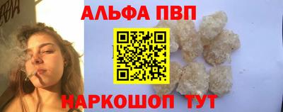 бутик Краснодар
