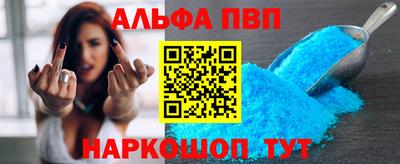 сатива Краснознаменск