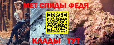 сатива Краснознаменск