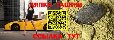 бутик Краснодар