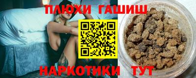 дурь Краснокаменск