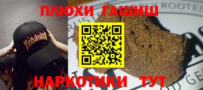 дурь Краснокаменск