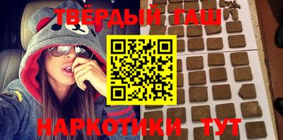 дурь Краснокаменск
