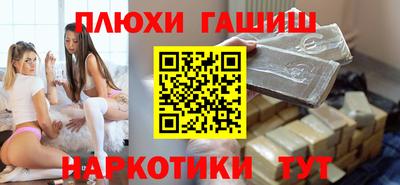 сатива Краснознаменск