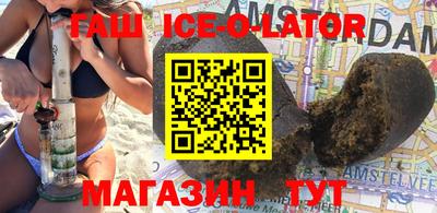 бутик Краснодар