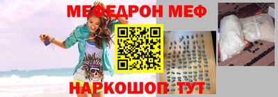 сатива Краснознаменск