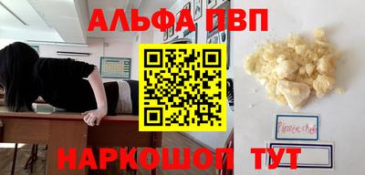 бутик Краснодар