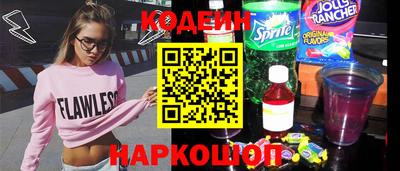 дурь Краснокаменск