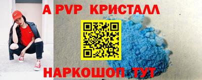 бутик Краснодар