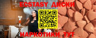 бутик Краснодар
