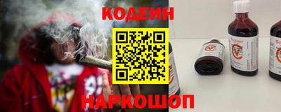 бутик Краснодар