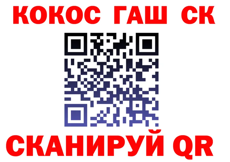 МЕФ 4 MMC вход это kraken Зима