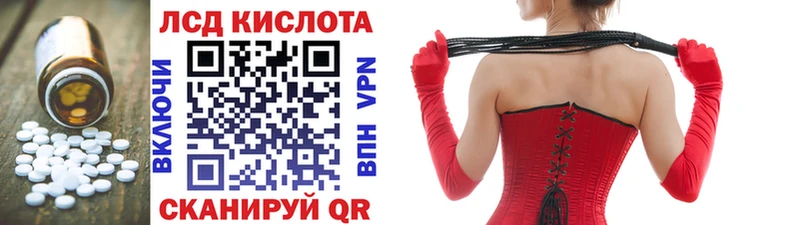 Лсд 25 экстази ecstasy  Зима 