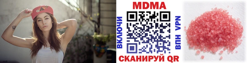 что такое   Зима  МДМА Molly 
