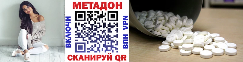 МЕТАДОН кристалл Зима