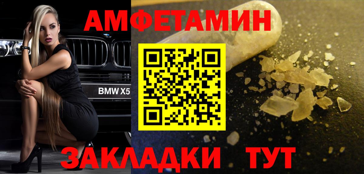Метамфетамин винт Зима