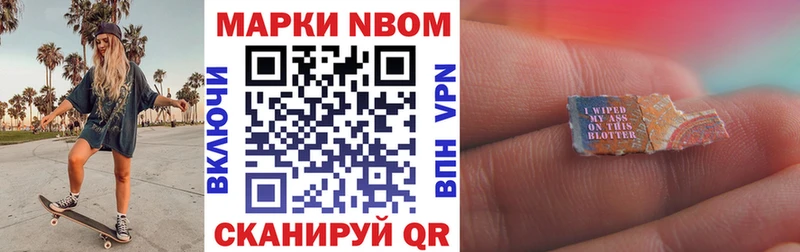 дарнет шоп  Зима  Наркотические марки 1500мкг 