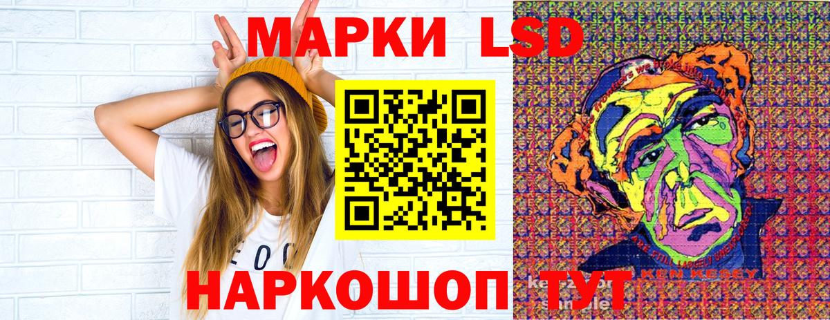 Наркотические марки 1,8мг  Вход с VPN  Зима 