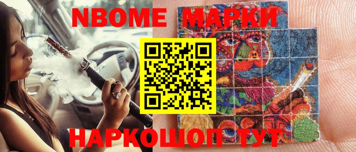 ЭКСТАЗИ  Лсд 25  Меф МЯУ МЯУ   Зима  Канабис  КОКАИН  Вход с VPN  ГАШИШ 