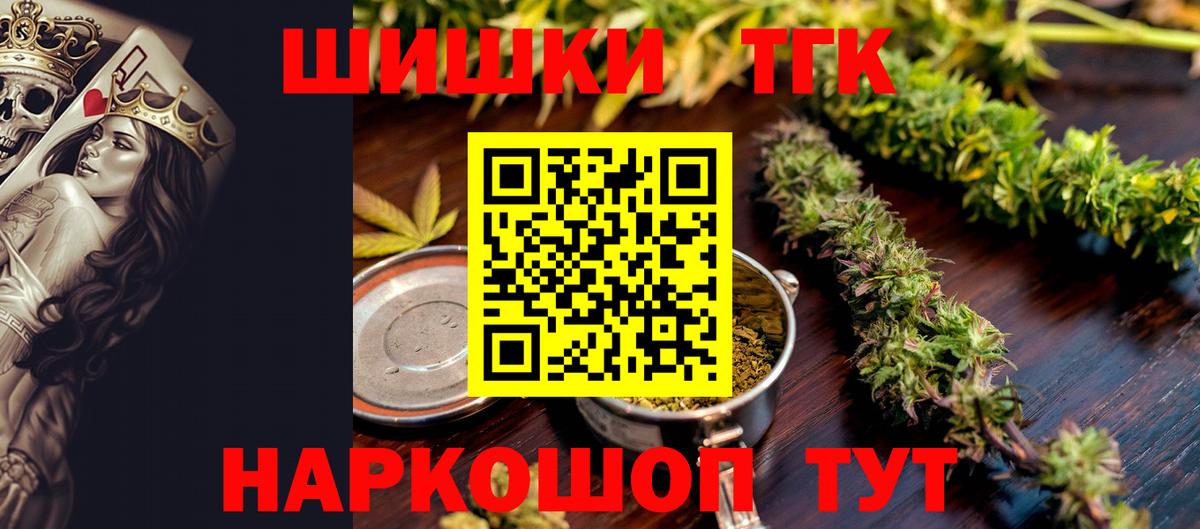Конопля индика  Вход с VPN  Конопля гибрид  Зима 