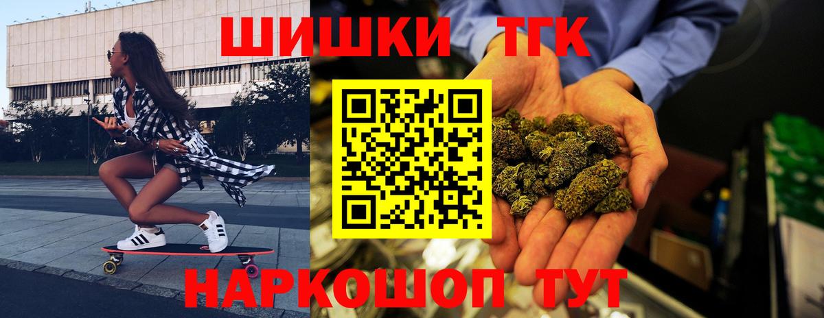 Конопля MAZAR Зима